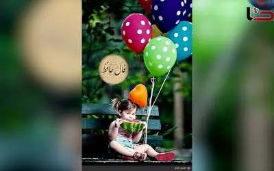 فال حافظ امروز 7 خرداد 1404: تفسیر کامل و چکیده درباره آینده و عشق