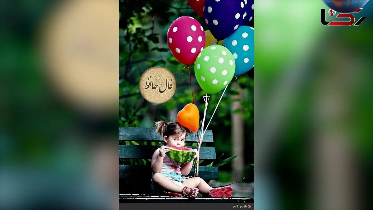 فال حافظ امروز 7 خرداد 1404: تفسیر کامل و چکیده درباره آینده و عشق