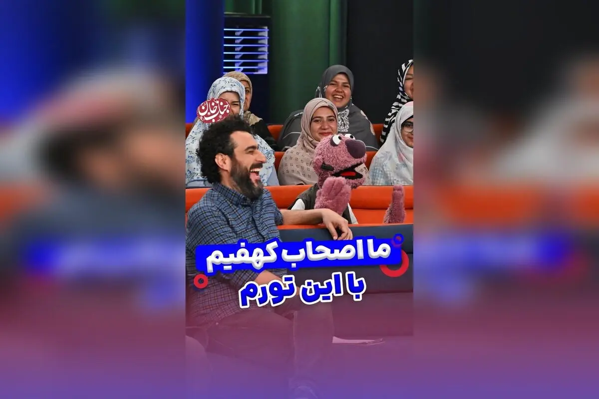 جناب خان و اصحاب کهف: طنزی تاریخی و خنده‌دار در غارهای زمانه