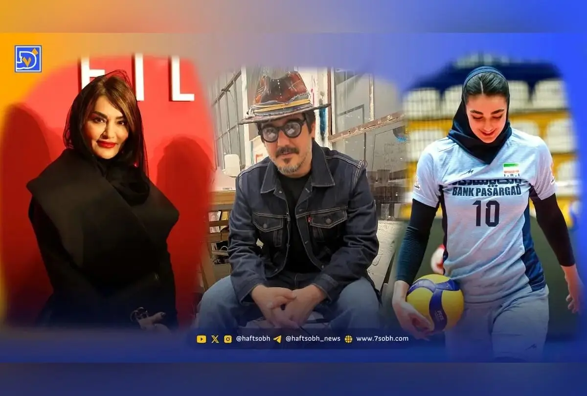 سولماز حسینی و سهیل مستجابیان در جشنواره جهانی فیلم فجر؛ زهرا کریمی با پیراهن سپاهان و نگاهی به زندگی هنرمندان و ورزشکاران