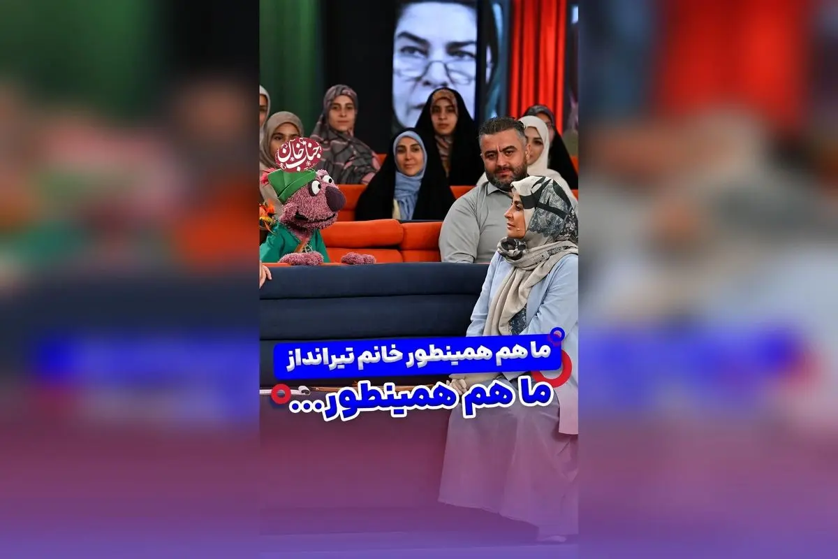 جناب خان و سیما تیرانداز در برنامه هزار و یک: گفتوگو درباره آینده، تصمیمگیری و صبر