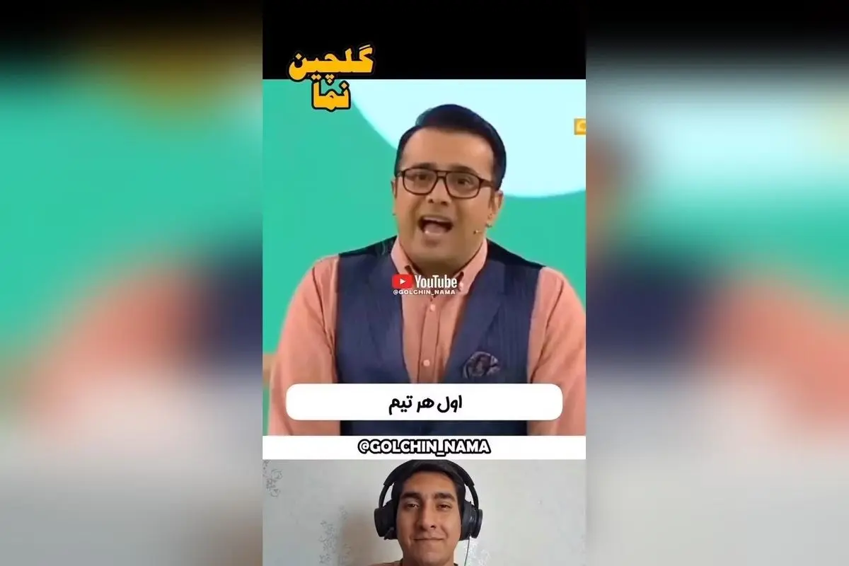 سپند امیرسلیمانی در یادداشتی نوستالژیک: خاطرات روزهای خنده و برق رفتن در دوران گذشته
