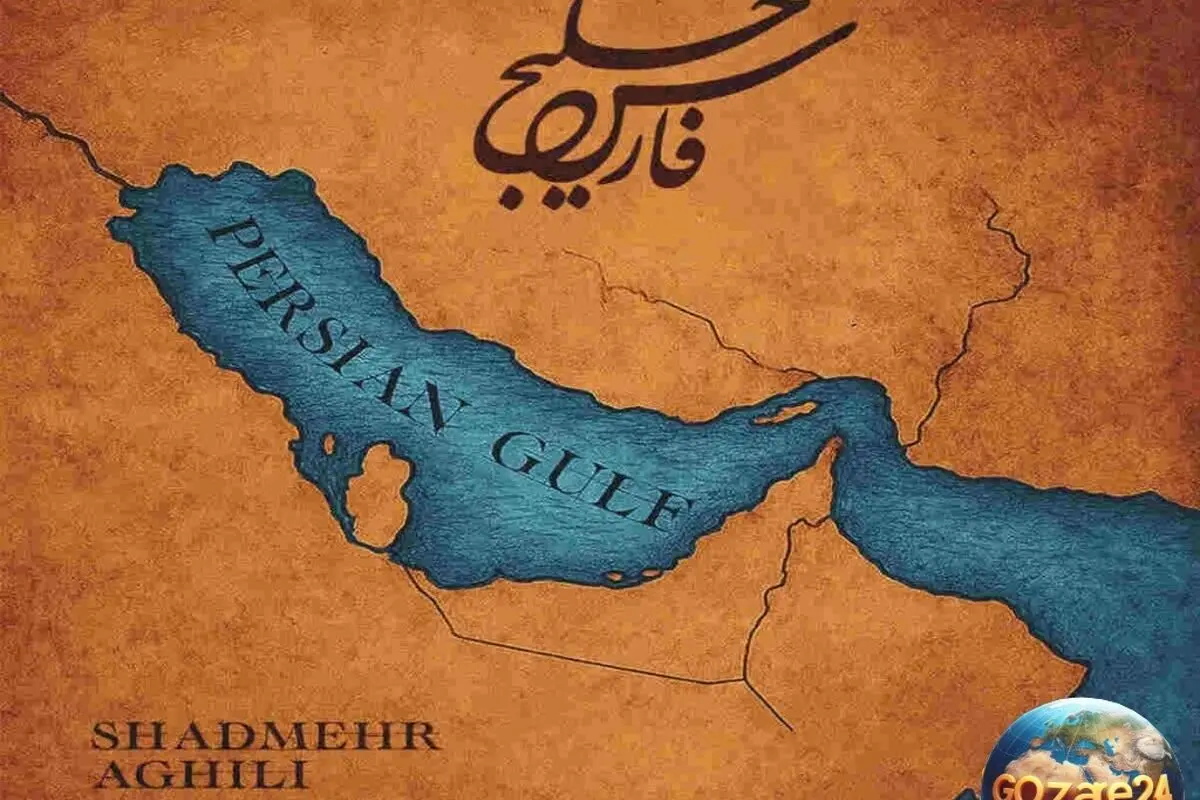 استوری جالب لوسیانو ادینیو برای حمایت از خلیج فارس | واکنش ستاره برزیلی به موضوع مهم منطقه