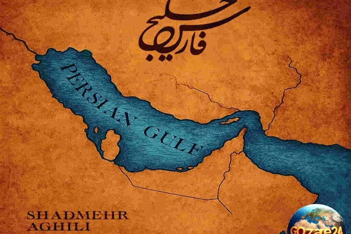 استوری جالب لوسیانو ادینیو برای حمایت از خلیج فارس | واکنش ستاره برزیلی به موضوع مهم منطقه