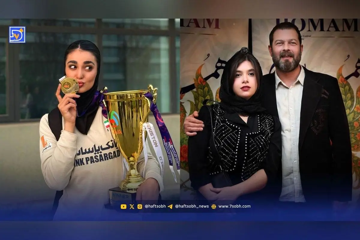 نگاه روز به زندگی هنرمندان و ورزشکاران محبوب ایران: پژمان و نفس بازغی، زهرا کریمی و درخشش ورزشکاران جوان