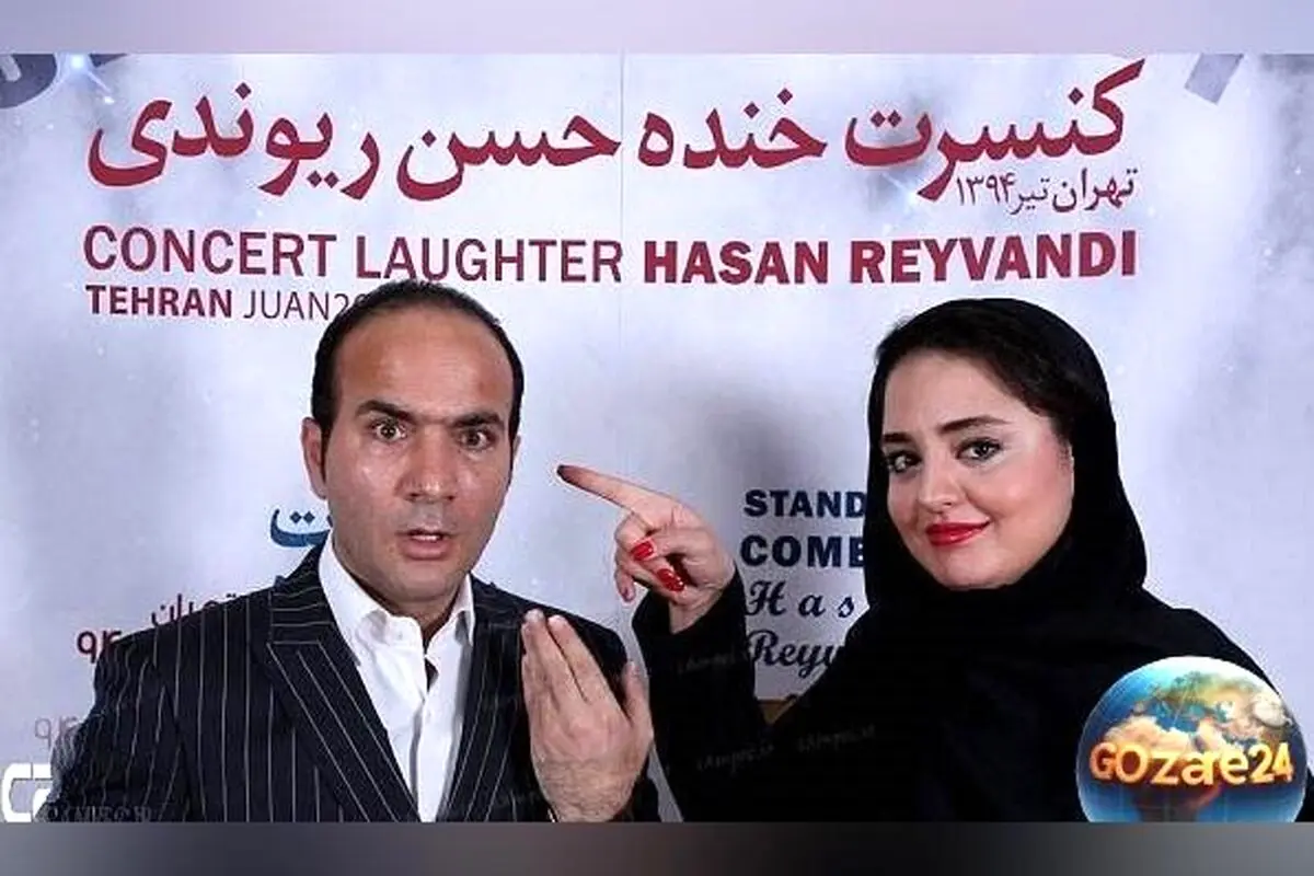 حضور ستاره‌های سینما در کنسرت خنده حسن ریوندی؛ از ردیف اول نشینی حامد بهداد تا حضور محسن تنابنده و اکبر عبدی