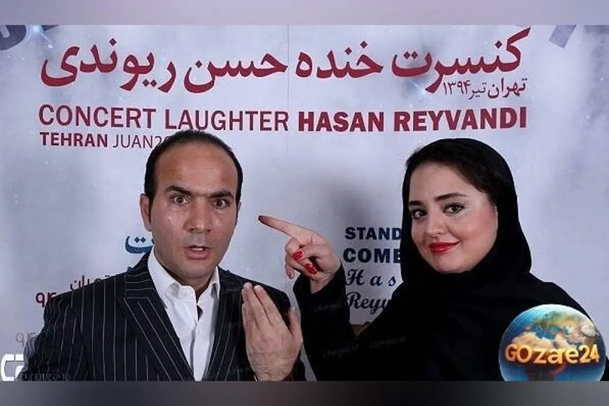 حضور ستاره‌های سینما در کنسرت خنده حسن ریوندی؛ از ردیف اول نشینی حامد بهداد تا حضور محسن تنابنده و اکبر عبدی