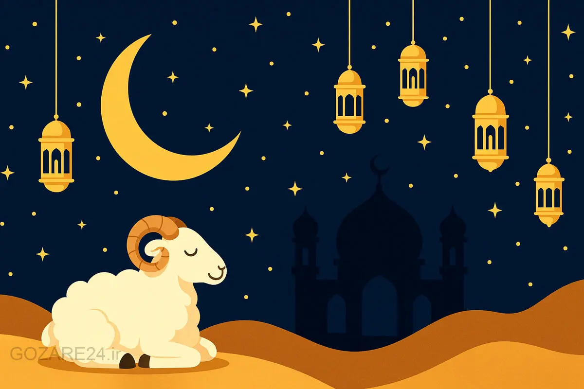 متن‌های صمیمی و متفاوت تبریک عید قربان برای فضای مجازی