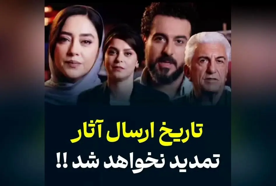 آخرین فرصت ارسال آثار به جشنواره ۲۵: تمدید نمی‌شود! فرصت را از دست ندهید و آثار خود را تا ۲۵ مهرماه ارسال کنید تا در جشنواره‌ای با شعار «که اندازه نکوست...» شرکت کنید. این جشنواره تنها یک عدد نیست، بلکه نگاهی است به اهمیت اندازه و تاثیر آن در زندگی ما. هم