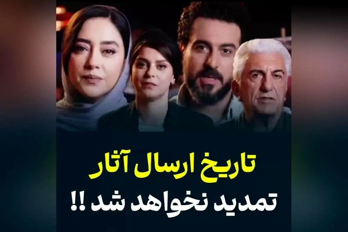 آخرین فرصت ارسال آثار به جشنواره ۲۵: تمدید نمی‌شود! فرصت را از دست ندهید و آثار خود را تا ۲۵ مهرماه ارسال کنید تا در جشنواره‌ای با شعار «که اندازه نکوست...» شرکت کنید. این جشنواره تنها یک عدد نیست، بلکه نگاهی است به اهمیت اندازه و تاثیر آن در زندگی ما. هم