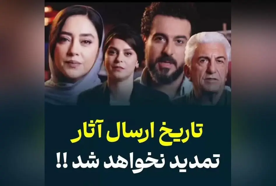 آخرین فرصت ارسال آثار به جشنواره ۲۵: تمدید نمی‌شود! فرصت را از دست ندهید و آثار خود را تا ۲۵ مهرماه ارسال کنید تا در جشنواره‌ای با شعار «که اندازه نکوست...» شرکت کنید. این جشنواره تنها یک عدد نیست، بلکه نگاهی است به اهمیت اندازه و تاثیر آن در زندگی ما. هم