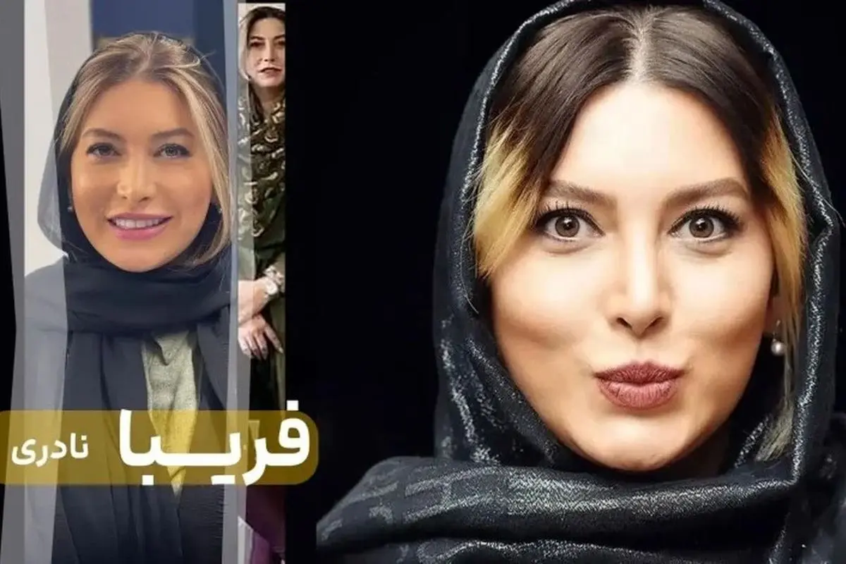 تصاویر قبل و بعد از عمل زیبایی فریبا نادری؛ تغییرات چشمنواز و جدیدترین ظاهر بازیگر محبوب