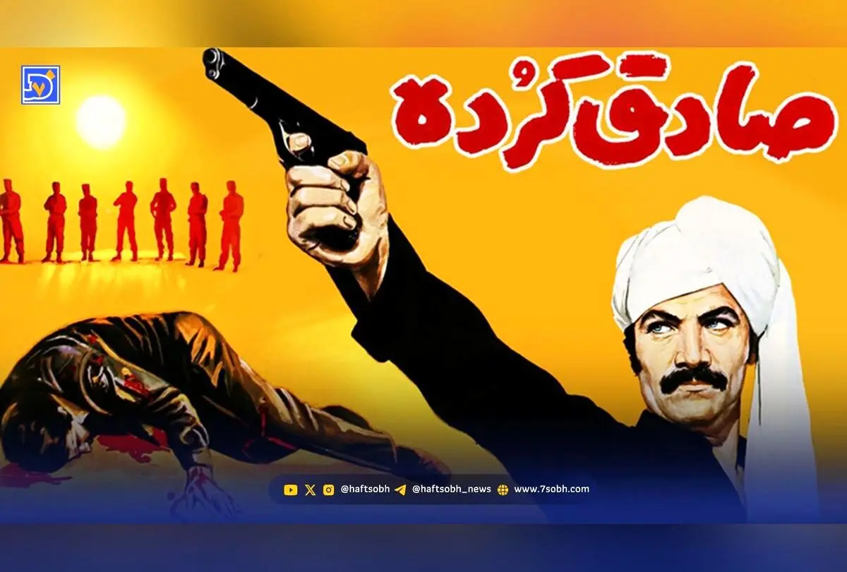نماد ترس در جاده‌های زاگرس: داستان تلخ و مرگبار مردی که خشونت را در دل کوه‌ها رقم زد