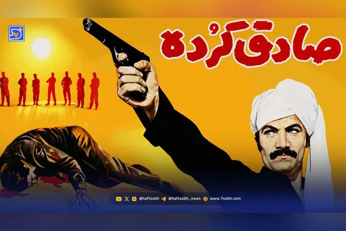 نماد ترس در جاده‌های زاگرس: داستان تلخ و مرگبار مردی که خشونت را در دل کوه‌ها رقم زد