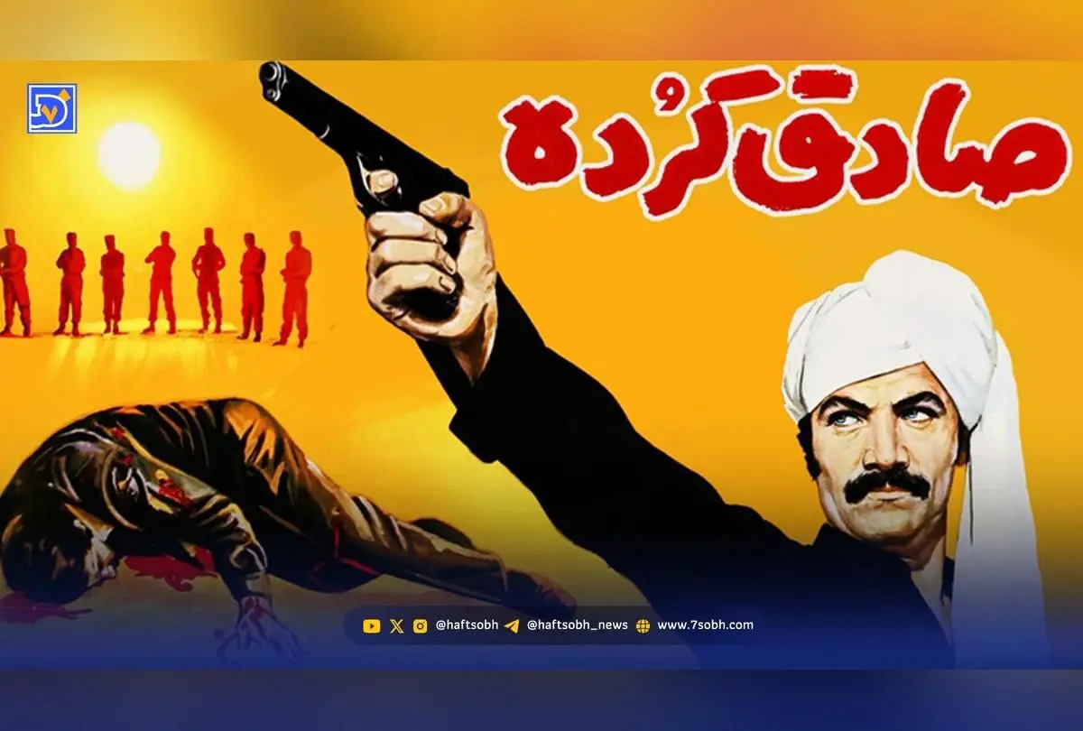 نماد ترس در جاده‌های زاگرس: داستان تلخ و مرگبار مردی که خشونت را در دل کوه‌ها رقم زد