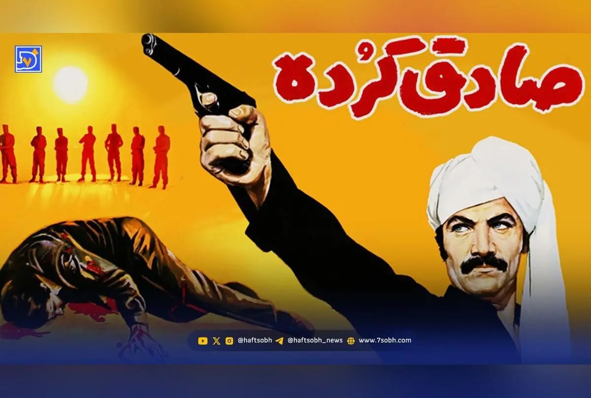 نماد ترس در جاده‌های زاگرس: داستان تلخ و مرگبار مردی که خشونت را در دل کوه‌ها رقم زد
