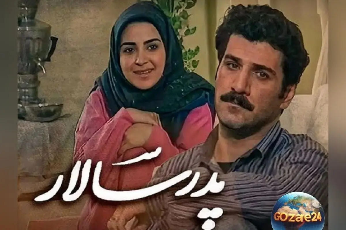تصاویر ناصر هاشمی 32 سال بعد از سریال پدرسالار در سن 69 سالگی: تغییرات ظاهری و خاطرات تلویزیونی