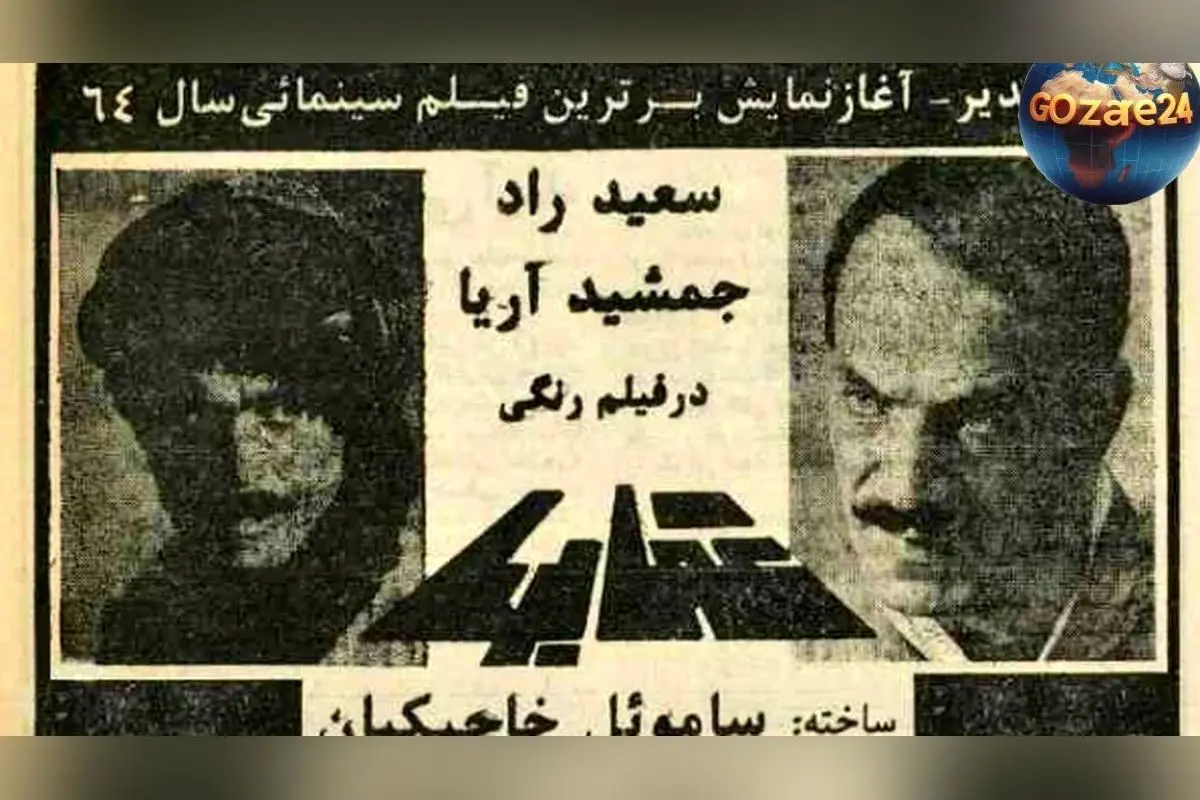 «عقابها»؛ فیلمی حماسی و واقعی درباره شهامت، فداکاری و جنگ در سینمای ایران