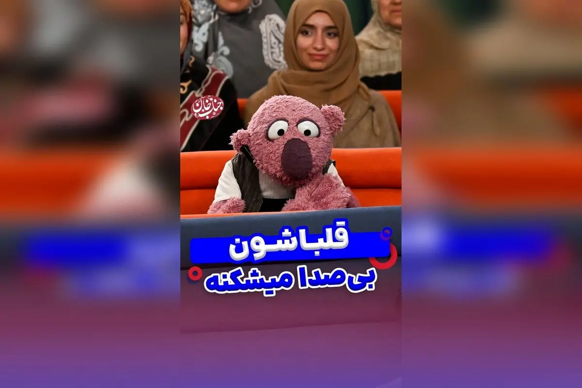 جناب خان و پیام آگاهی: چگونه نگاه‌های متفاوت به بیماران سوختگی را تغییر دهیم؟