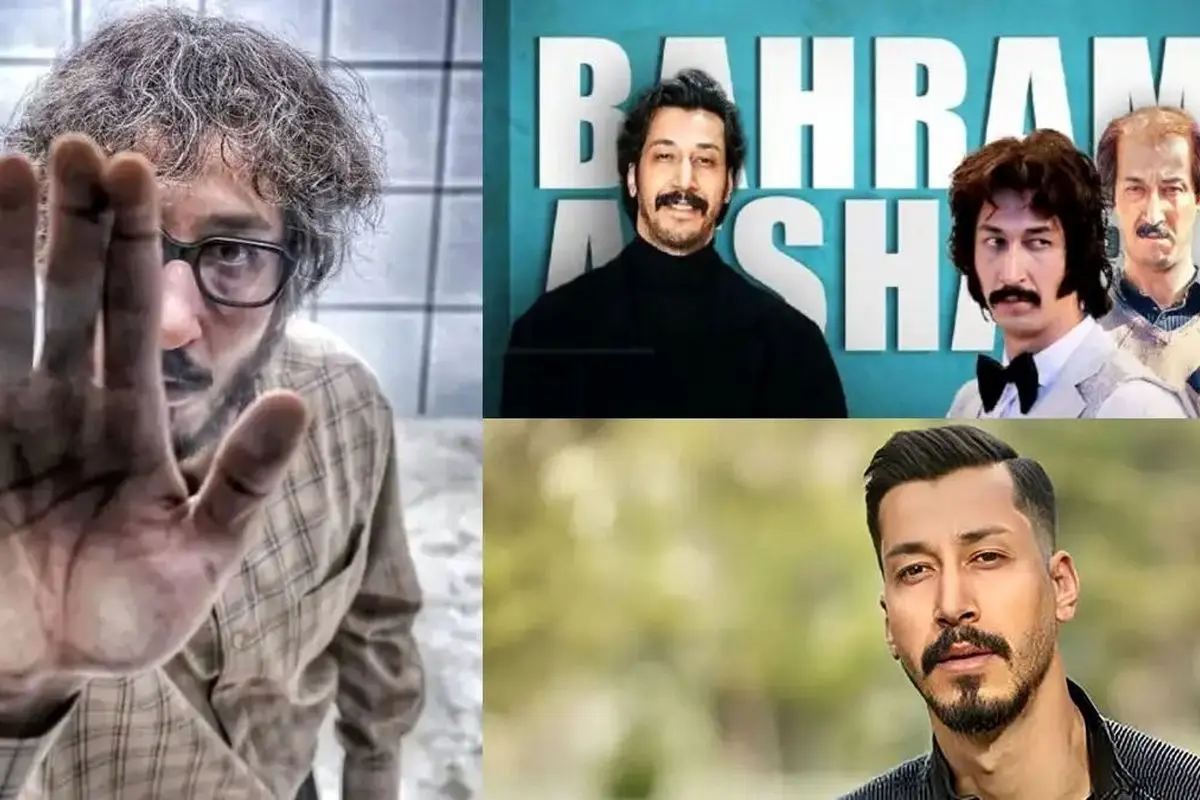 بهرام افشاری با «مرد عینکی» در راه اکران تابستانی؛ بازگشت موفق به سینما پس از فسیل و هفتاد سی