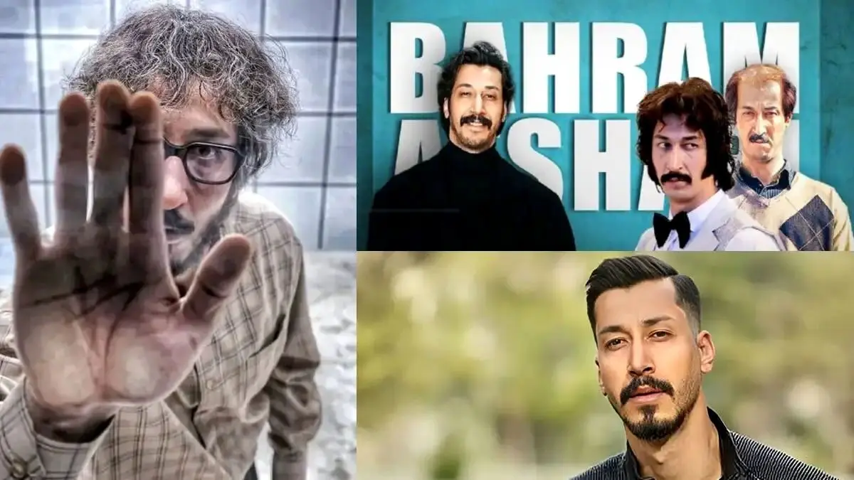 بهرام افشاری با «مرد عینکی» در راه اکران تابستانی؛ بازگشت موفق به سینما پس از فسیل و هفتاد سی