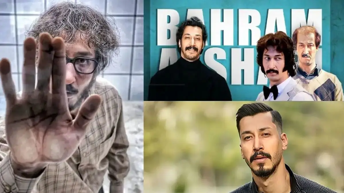 بهرام افشاری با «مرد عینکی» در راه اکران تابستانی؛ بازگشت موفق به سینما پس از فسیل و هفتاد سی