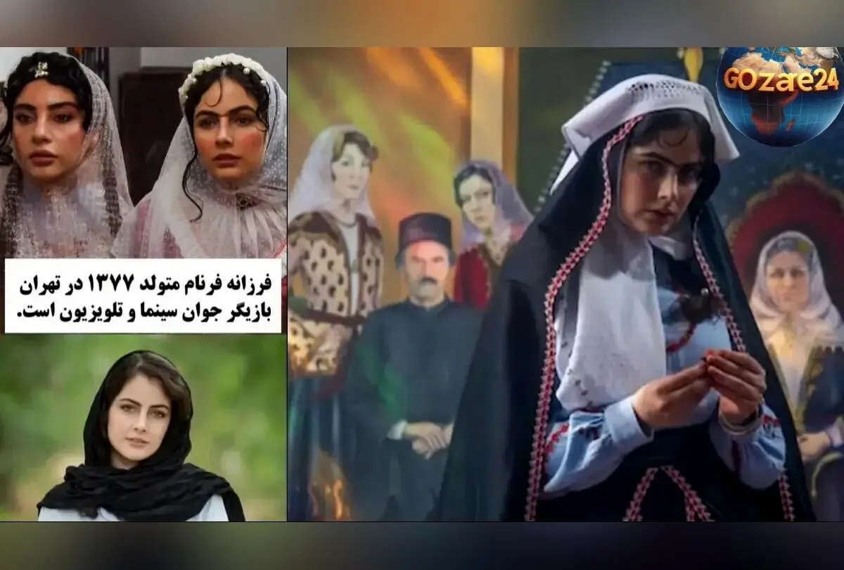 معرفی کامل بیوگرافی و نقش‌های فرزانه فرنام، خواهر کوچک‌تر محبوبه در «بامداد خمار» و استعداد درخشان بازیگری ایران
