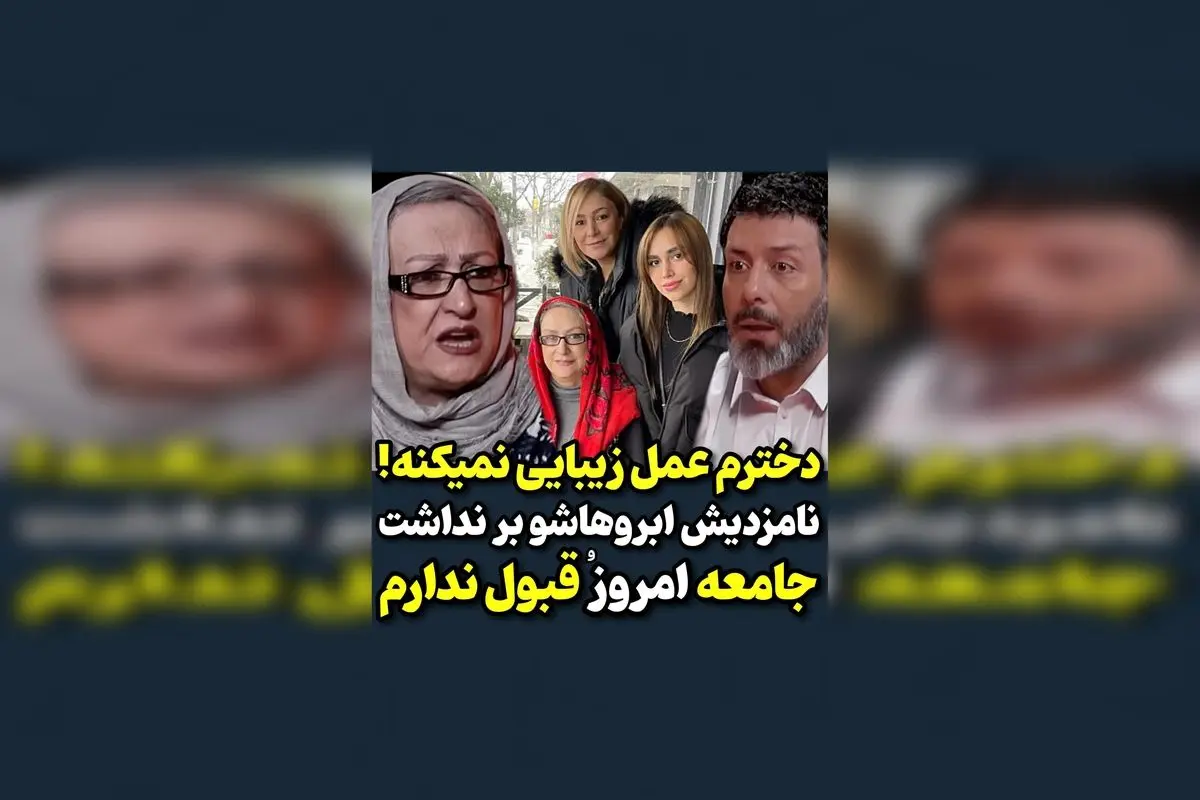حرف‌های تامل‌برانگیز مریم امیرجلالی درباره وضعیت امروز جامعه | نظرات و تحلیل‌ها در رک شو