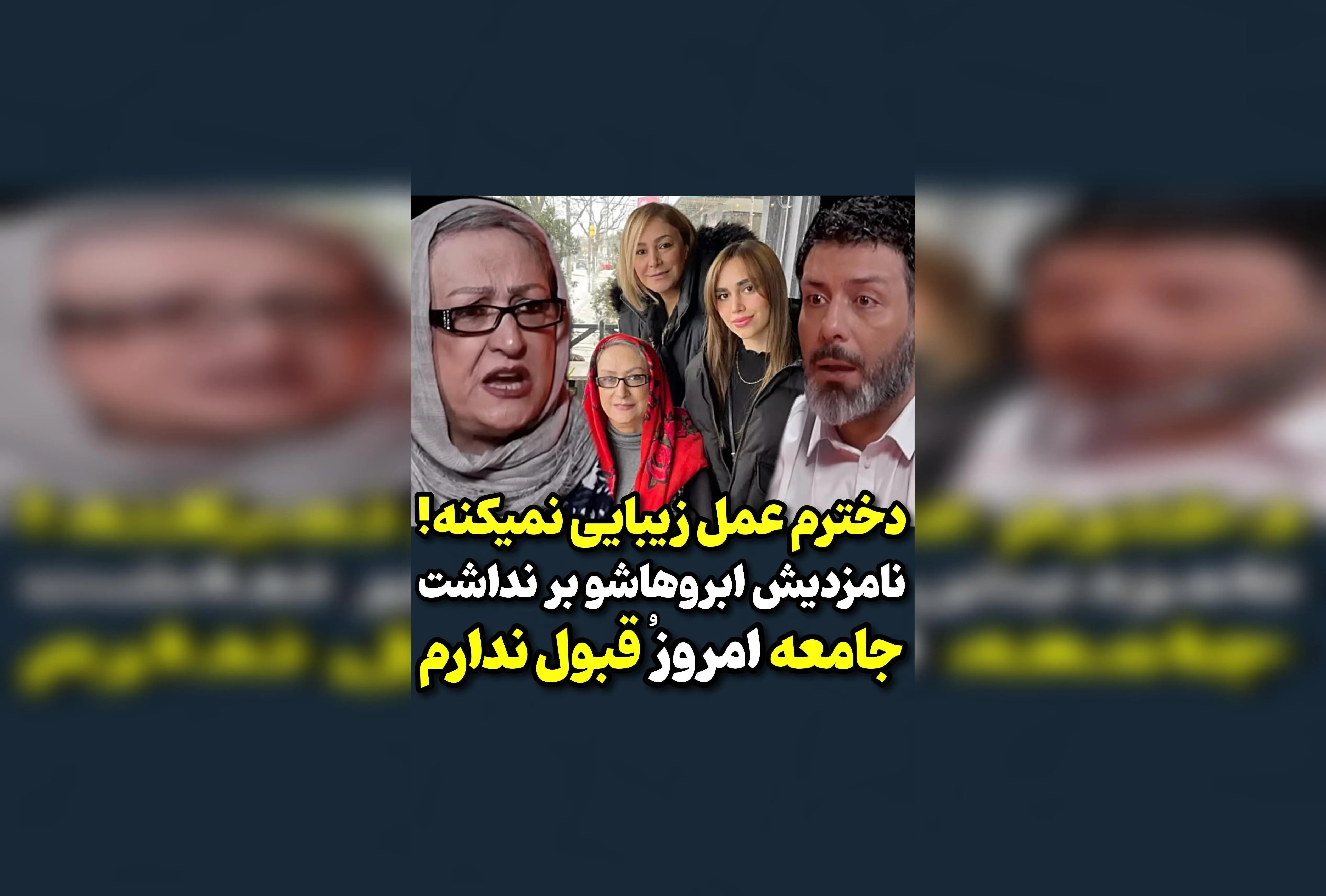 حرف‌های تامل‌برانگیز مریم امیرجلالی درباره وضعیت امروز جامعه | نظرات و تحلیل‌ها در رک شو