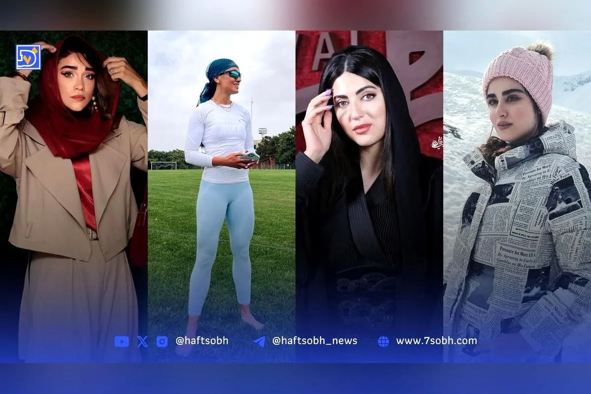 نگاه روز: تصاویر و زندگی هنرمندان و ورزشکاران محبوب امروز؛ از هلیا امامی تا سمیرا حسن‌پور