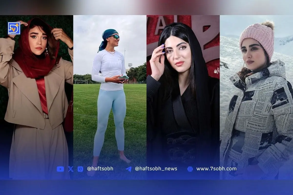 نگاه روز: تصاویر و زندگی هنرمندان و ورزشکاران محبوب امروز؛ از هلیا امامی تا سمیرا حسنپور