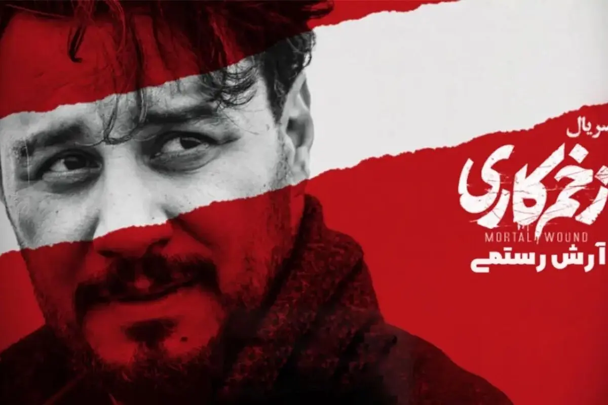 سلفی جدید بازیگران سریال «زخم کاری» در استانبول؛ پشت‌صحنه‌ای جذاب از تیم محبوب!