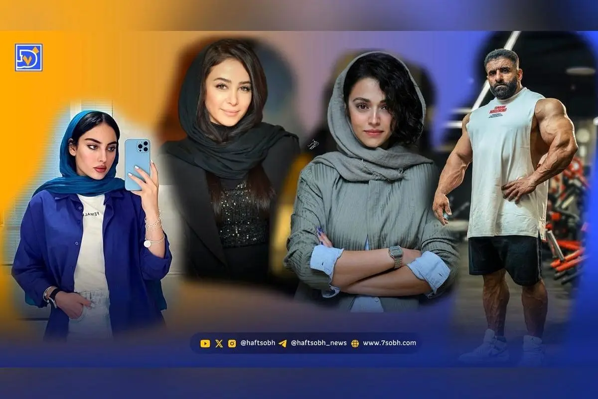 نگاه روز: زندگی، استایل و چالشهای ترلان پروانه، الناز حبیبی، هادی چوپان و سوگل خلیق