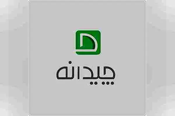 خانه لوکس 10 میلیون دلاری ریحانا در بورلی هیلز، نماد سبک زندگی ستاره موسیقی پاپ