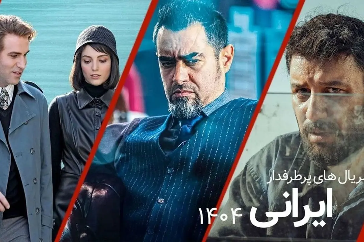 آبان و تاسیان زیر تیغ نقد؛ صدای زنان همچنان خاموش است