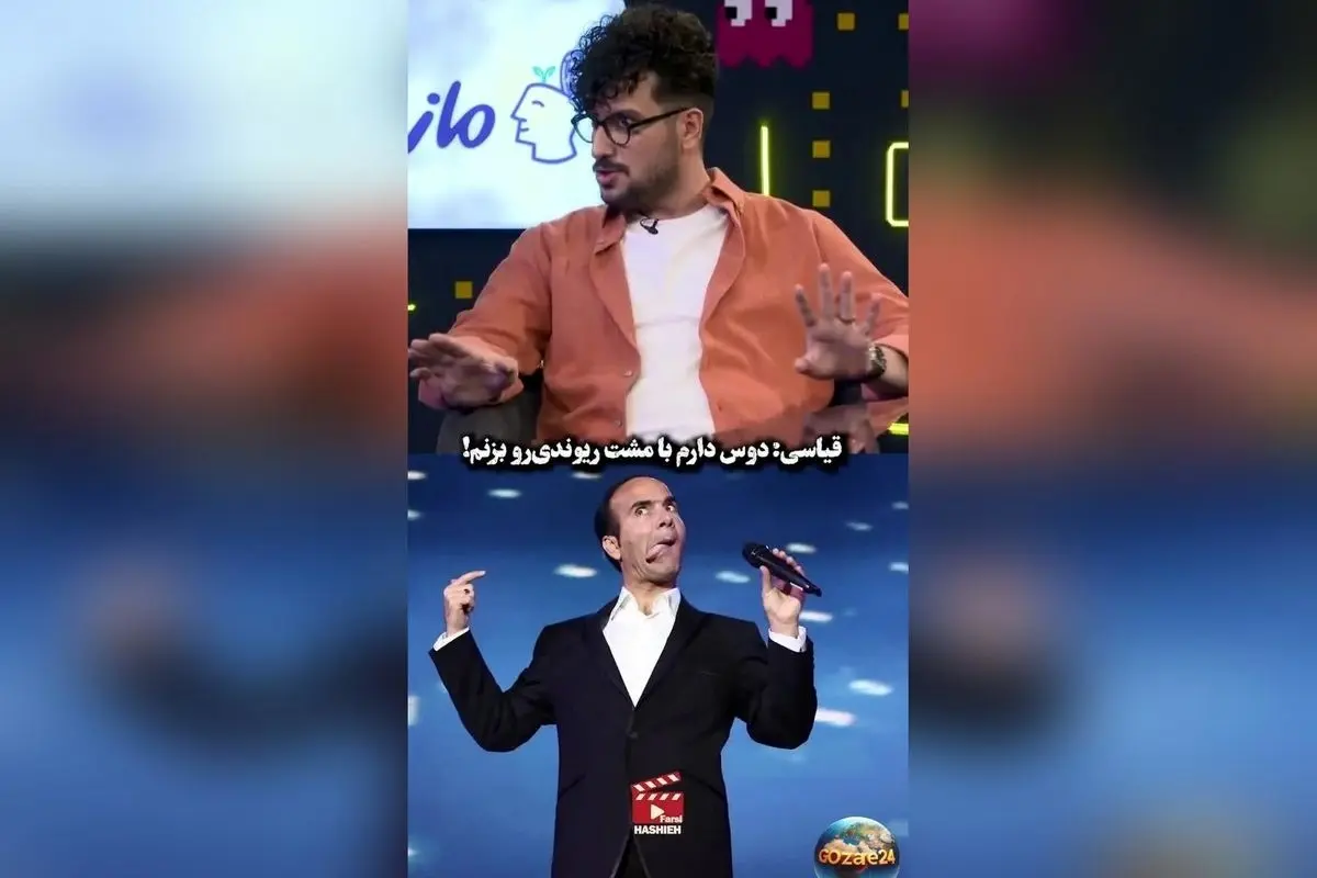 امیرحسین قیاسی در برنامه پامپ از دزدی و احترام به حسن ریوندی صحبت کرد + واکنش جالب به سوال اشوان