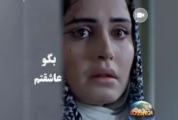 سکانس عاشقانه و احساسی فیلم تابو با بازی الناز شاکردوست و آهنگ راغب | لحظه‌ای بی‌نظیر و تاثیرگذار