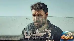 تصاویر دیدنی و خانوادگی بازیگران سریال وحشی | بیوگرافی و زندگی واقعی احسان امانی، نگار جواهریان، جواد عزتی و دیگر هنرمندان