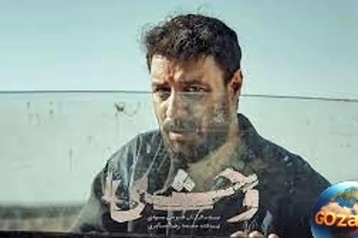 تصاویر دیدنی و خانوادگی بازیگران سریال وحشی | بیوگرافی و زندگی واقعی احسان امانی، نگار جواهریان، جواد عزتی و دیگر هنرمندان