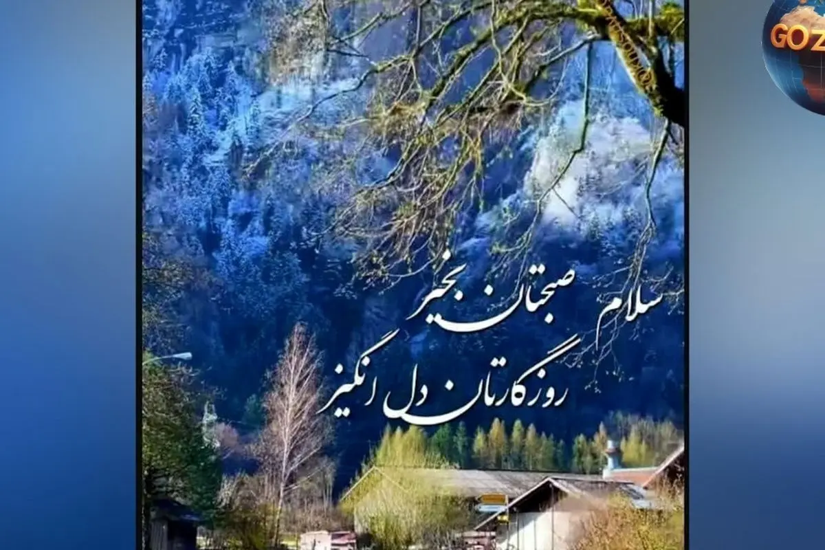 فال روزانه ۴ خرداد ۱۴۰۲ | پیشبینی کامل و راهنماییهای ویژه متولدین هر ماه