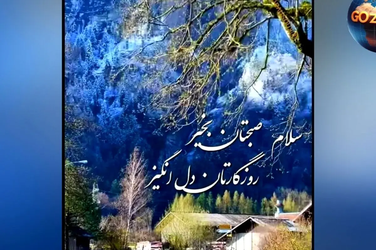 فال روزانه ۴ خرداد ۱۴۰۲ | پیش‌بینی کامل و راهنمایی‌های ویژه متولدین هر ماه