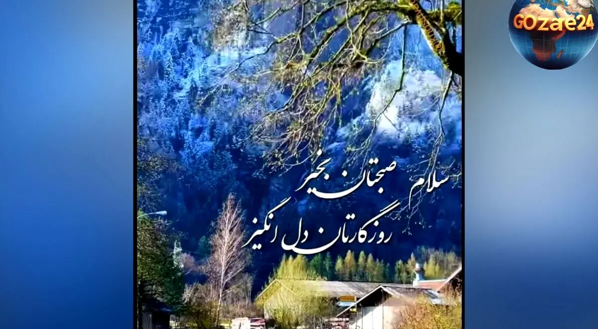 فال روزانه ۴ خرداد ۱۴۰۲ | پیش‌بینی کامل و راهنمایی‌های ویژه متولدین هر ماه