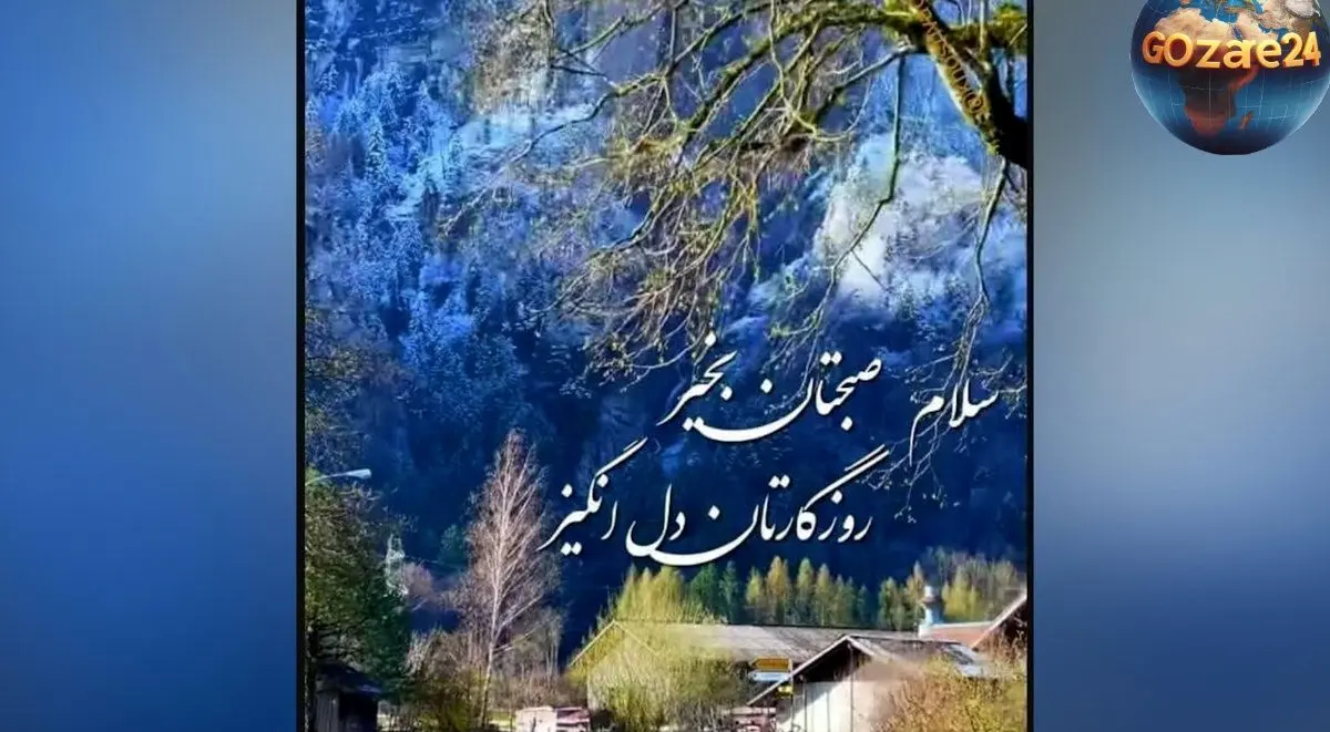 فال روزانه ۴ خرداد ۱۴۰۲ | پیش‌بینی کامل و راهنمایی‌های ویژه متولدین هر ماه