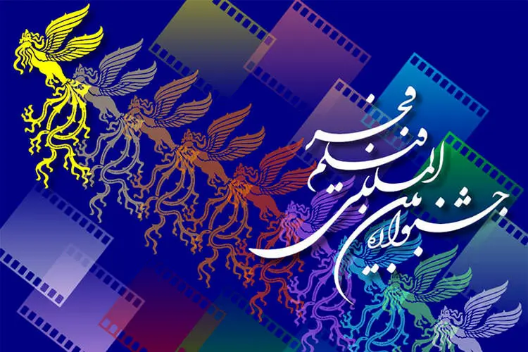 هیأت داوران فیلم‌های مستند جشنواره فجر چه کسانی شدند؟ 