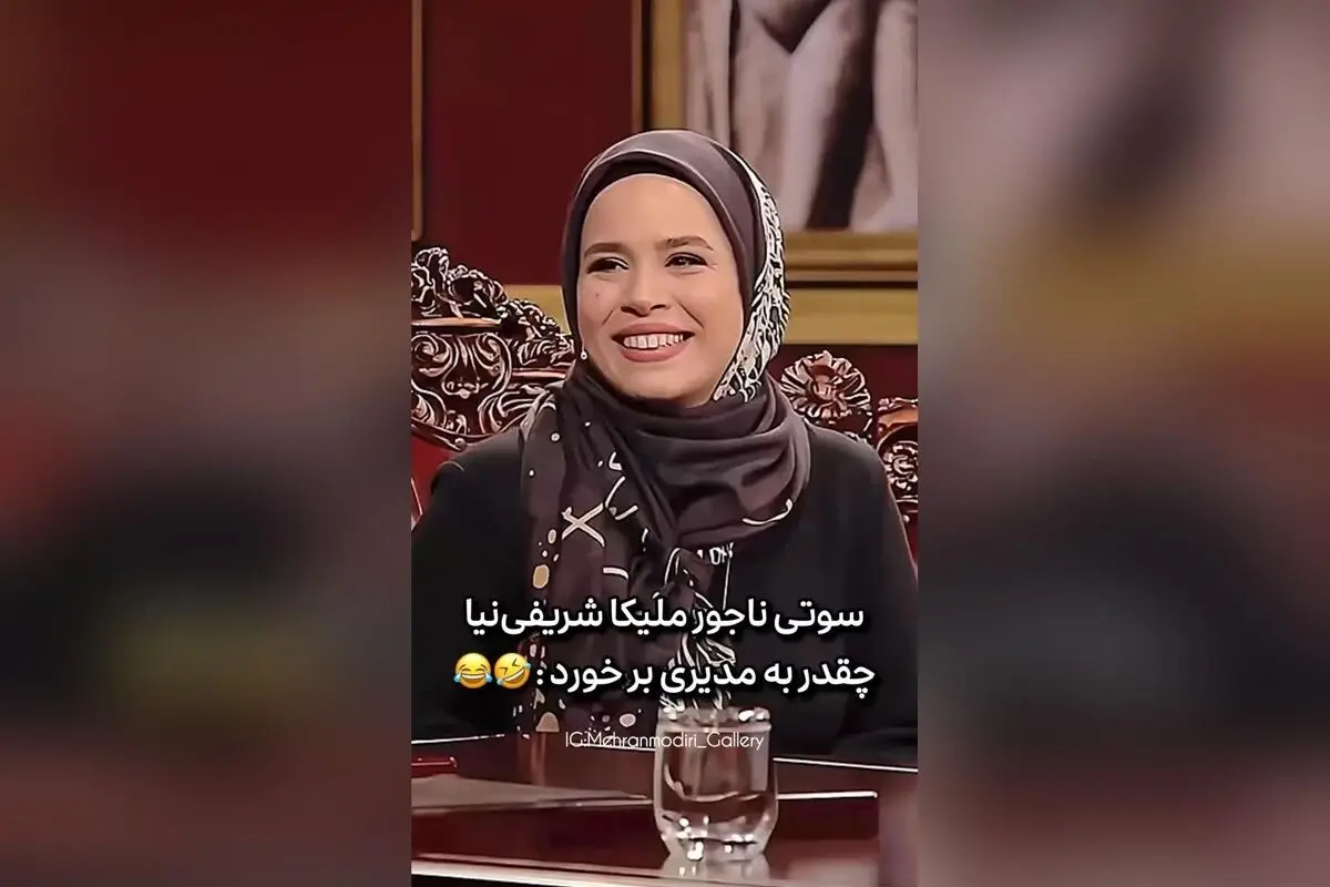 مهران مدیری در جدیدترین و خنده‌دارترین نقش خود: عمرشونو داده به شما! | بهترین لحظات طنز و فان در شبکه‌های اجتماعی