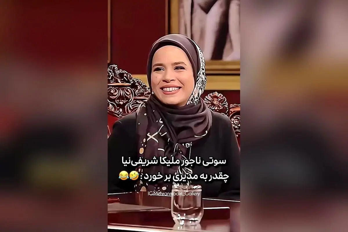مهران مدیری در جدیدترین و خنده‌دارترین نقش خود: عمرشونو داده به شما! | بهترین لحظات طنز و فان در شبکه‌های اجتماعی