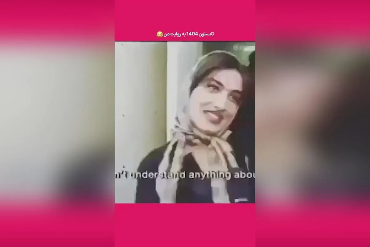 تابستان امسال چطور بود؟ نقد و بررسی فیلم‌های خنده‌دار و لحظات برتر تابستان ۱۴۰۲