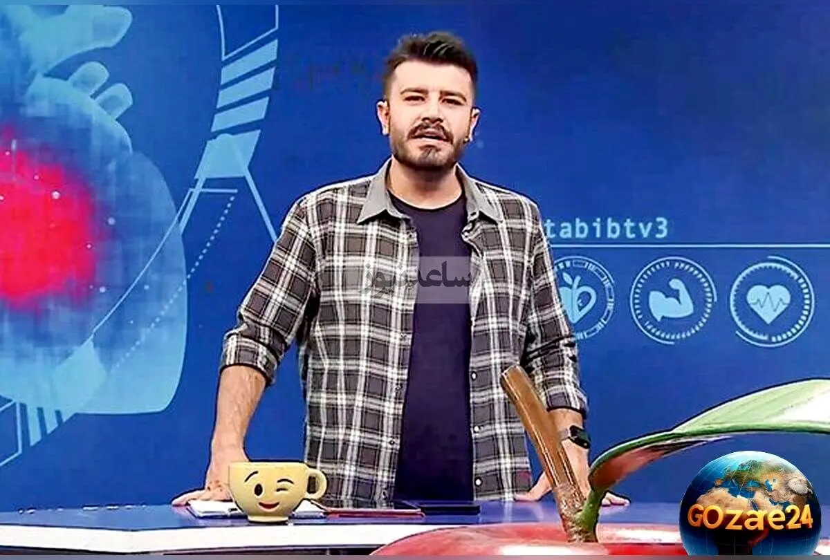 اجرای آهنگ لس‌آنجلسی توسط مجری شبکه ۳ در برنامه زنده دانشگاه علوم پزشکی واکنش‌برانگیز شد
