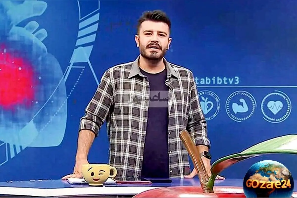 اجرای آهنگ لس‌آنجلسی توسط مجری شبکه ۳ در برنامه زنده دانشگاه علوم پزشکی واکنش‌برانگیز شد