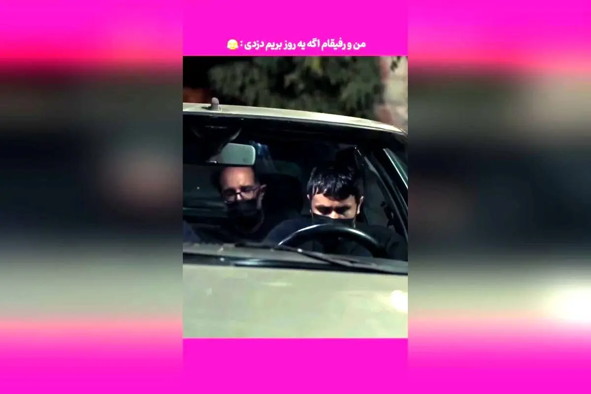 کشف لحظات خنده‌دار و ماندگار در پشت‌صحنه فیلم‌های ایرانی | بهترین سکانس‌های طنز و جذاب